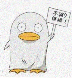 山治头像