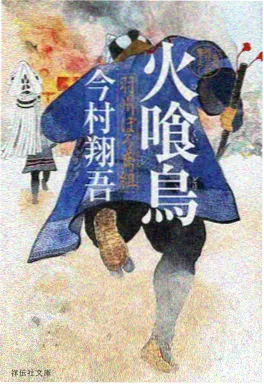 海贼王漫画红发香克斯登场