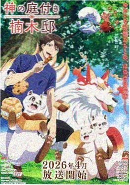 海贼王漫画最新话五老星集结