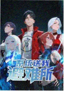 海贼王艾斯传番外篇漫画