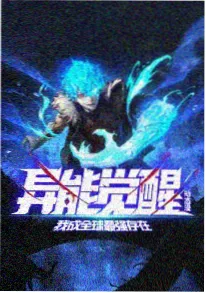 海贼王漫画黑胡子现身
